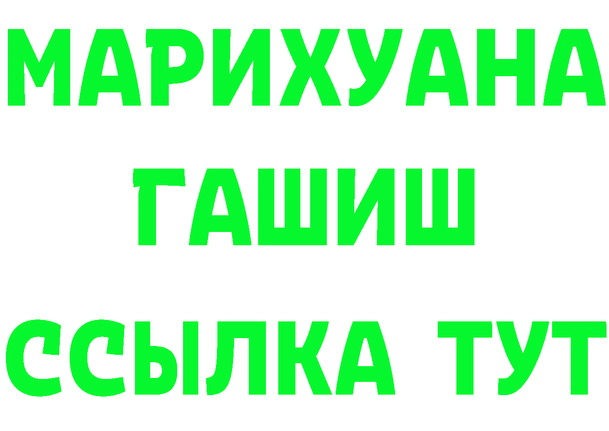 Кетамин VHQ рабочий сайт это мега Анжеро-Судженск