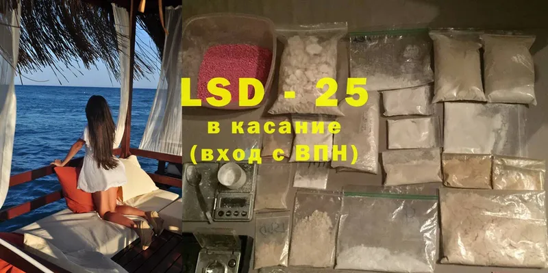 LSD-25 экстази кислота  Анжеро-Судженск 