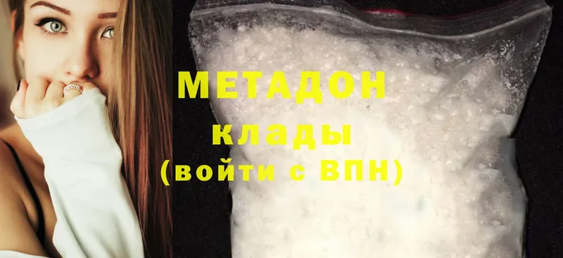 МЕТАДОН methadone  Анжеро-Судженск 